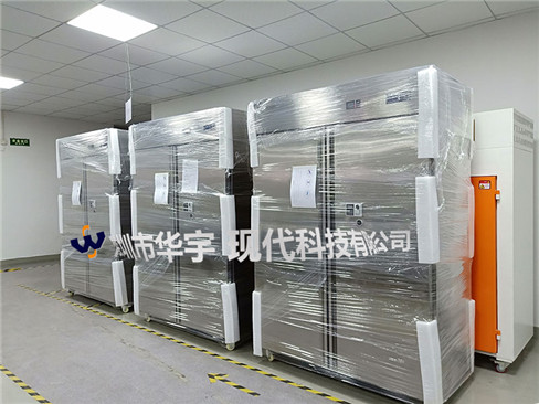 我司為恩施土家族苗族自治州檔案局提供檔案存儲恒溫恒濕柜(圖1) 我司為恩施土家族苗族自治州檔案局提供檔案存儲恒溫恒濕柜(圖1)