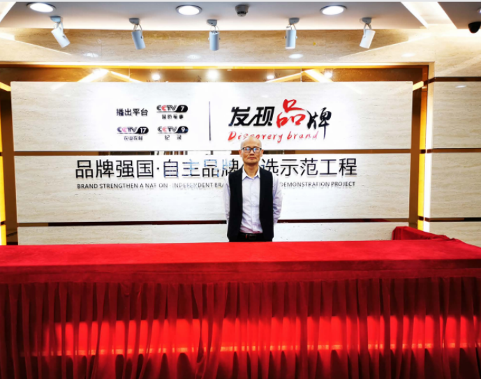 研精覃思深耕十一載 , 一馬當(dāng)先勇創(chuàng)新功績(圖1) 20220129032945207.png